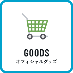 goods