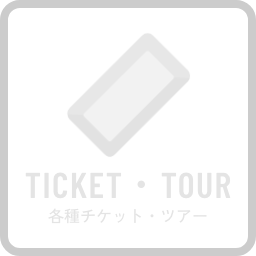 ticket