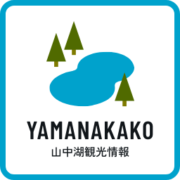 yamanakako