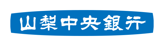 山梨中央銀行