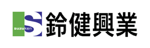 鈴健興業